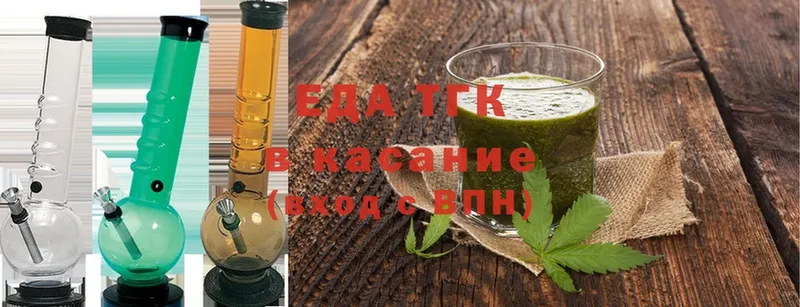 blacksprut зеркало  Балашов  Cannafood конопля 