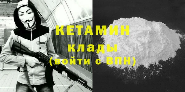 COCAINE Балахна